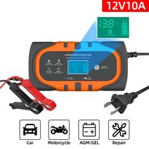 밧데리 방전 2모드 펄스 수리 자동차 배터리 충전기 완전 LCD 디스플레이 12V 10A 스마트 고속 AGM 젤 습, 04 Orange US