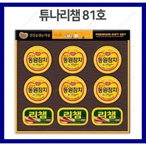 동원 튜나리챔81호 참치세트 연어 명절 선물 세트, 동원양반김특선6호