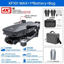 드론 카메라 브러시리스 모터 Rc Kf101pro kf101 M, KF101 MAX 1B