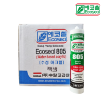수달 에코씰 동양실리콘 805 수성 실리콘 백색 박스 (25개), 25개