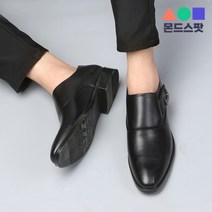 몬드스팟 3cm J펜던트 포인트 캐주얼 남성 로퍼 구두 블랙(DM339)