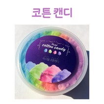 [슬라임팜] 수제 슬라임 모음 크런치 클리어 버터 점섞슬 지글리 액체괴물 랜덤박스 키덜트토이, 코튼캔디 200ml