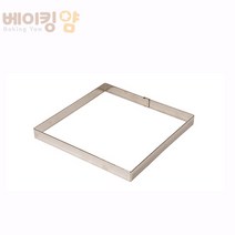 베이킹얌 가나슈틀 스텐 150*150(소), 1개