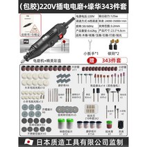 미니 전동 드릴 임팩드릴 기리 충전 flex 매거진 공구 임팩 스크류드라이버 멀티 전기 임팩트 하이브로, E