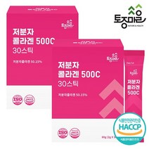[토종마을] HACCP인증 저분자콜라겐500C 30스틱 (2gx30포), 2개