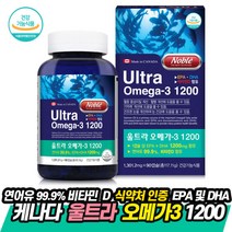울트라 오메가3 90캡슐 EPA DHA 1200mg 눈 뼈 건강 연어유 식약처인증 캐나다 혈관 혈행 혈액순환 개선 두뇌 건강 부모님 학생 회사원 어르신 임산부 수유기 홈쇼핑 직구