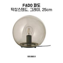 이케아 탁상스탠드 파도 그레이 25cm, 상세페이지 참조