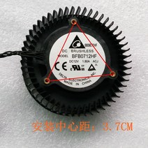 CPU팬 BFB0712HF 65mm 12V 1.8A NVIDIA GTX Titan GTX980 980Ti 그래픽 카드 냉각 팬 4 핀 선식