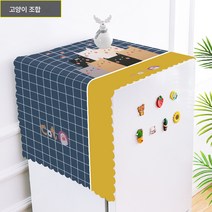 냉장고 방진덮개 드럼세탁기 방진덮개 방진덮개 아이스박스 전자렌지덮개, 고양이 조합, 옵션2