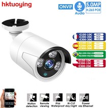실외CCTV ip카메라 cctv 카메라 추천 무선 5mp poe 유선 ip onvif h.265 + 오디오 기록 camera3mp4mp 방수 ip66 야외 홈 보안 비디오 얼굴, 3.0mp poe ip 카메라
