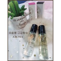 에이로마 롤온향수 10ml 2+1 남녀공용 미니향수 휴대용향수 향수선물 가성비선물, 20번튜베로즈
