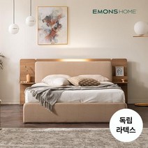 에몬스홈 시에론B 슈퍼싱글/퀸 수납 침대 모음, 시에론B 수납형 침대 Q 독립라텍스매트