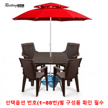 편의점 레스팅 파라솔세트, 파라솔세트34