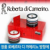 로베르타디까메리노 일반형 방향제 본품 레드   블루 세트, 정품 / 로베르타 방향제 100ml_2P 공식대리점