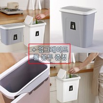 봄햇살 주방 걸이형 음식물 쓰레기통 5리터 싱크대 휴지통 비닐봉투, 휴지통 봉투