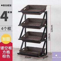 진열대 매대 가판대 마트 선반 진열대 사선 쇼케이스 야채 과일 매장, 4단싱글+브라운