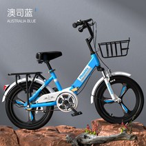 어린이용자전거 초등학생 네발 아동용 16인치 18인치 20인치 22인치, 블루 접이식