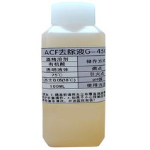 접착제주사기 투명에폭시원래 G-450 G430 ACF 전도성 접착제 제거 액체 청소 5595 솔루션 LCD 케이블 수리, 07 CH-5575 100ML