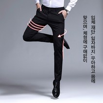 남성 여름 통기 정장 바지 스판 빅사이즈 편안하고 시원하며 구속감 없음