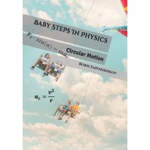 Baby Steps In Physics: Circular Motion Paperback, How2physics, English, 9780994802880