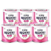 후디스 유아영양제 트루맘 헤모틴틴 플러스 분유 어린이영양제 90g 6캔 1세트