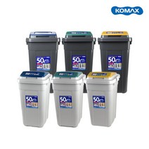 코멕스 크린스페이스 대용량 50L 쓰레기통 대형 분리수거함, 다크그레이 옐로우뚜껑