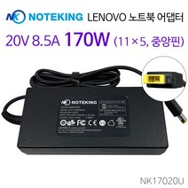 레노버 게이밍 3 15ACH 15IHU 노트북 어댑터 충전기 케이블 20V 8.5A 170W, AD-NK17020U