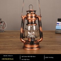 말발굽등 휴대용 빈티지 충전등 구식 야외 캠핑 텐트 비상 샹들리에 장식입니다., 청동 탑 충전 등