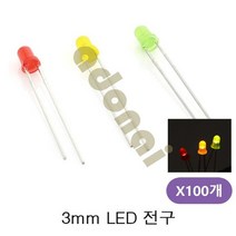 LED LED전구 광센서 빛감지센서 직경3mm 전구 100개 (올핀)_879EA, 본상품선택, 녹색