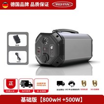 올인원파워뱅크 태양광 인산철 캠핑용 보조배터리 파워뱅크 2000W 220V, 디지털휴대용800wH/500W