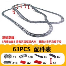 레고 기차역 호그와트 기차 트랙 블럭 해리포터 레일 유령 40주년 여객, 12