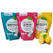 CHO코스트과탄산소다 표백 과산탄소다 구연산 베이킹소다 2kg 흰옷누런때 장판찌든때 과산화탄소 과탄소다 소다수 과탄산수소 가성가리 브랜드 과산화소다 중탄산 과탄산나트륨, 베이킹소다2kg