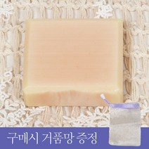 자연성분 뛰어난 보습력 핸드 메이드 비누 0824rb, 오트밀숙성비누, 비누1개입, 오트밀숙성비누_비누1개입