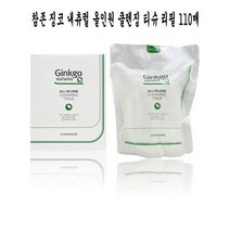 다산 허브비누 세트 100g X 4개 /비누답례품/고급비누/세수비누/세안비누/명절선물/비누선물세트, 참존 징코 내츄럴 올인원 클렌징
