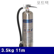 포트텍 8970361 가스소화기(HCFC-123) 3.5kg 11m 3-4초 (1ea), 1