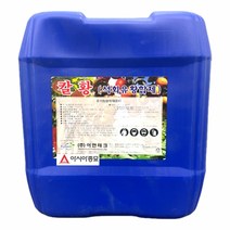 아시아종묘 비료 칼황 석회유황합제 (20kg) - 월동기 과수 병해충 관리제, 1개