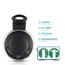 스마트키 자동차키 복사복제 167, 315MHz, 1개
