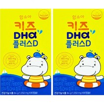 함소아 키즈 DHA 플러스D 비타민, 80개입, 2개