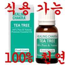 [아로마오일] 미국산 식용가능 먹는 안전한 티트리 천연 100% 순수 아로마 에센셜 오일 식품향 공기정화 곰팡이 제거 천연보습제 두피케어 구강세정 식용가능 80년 전통 제조