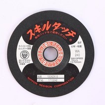 레지본 플렉시블 옵세트 SBT-4 240 4In.ch 100mm 20장, 상세페이지 참조