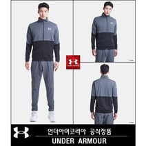 언더아머 [언더아머]남성 UA 피케 트랙 자켓 (1366202-012)