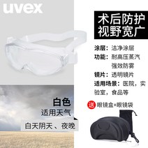 해외 UVEX 고글 남자 라이더 방풍안경 투명 평광 오토바이 재래방지-167029, 단일옵션, 옵션11