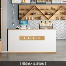 카페 진열장 과자 쿠키 제과점 매대진열대 베이커리 매장 데스크, 화이트 + 라이트 월넛 (낮은 캐비닛 제외)
