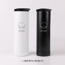 네임아트 원하는대로 디자인 슬림아트 진공텀블러 커플텀블러, 500ml, 슬림아트블랙_폰트5