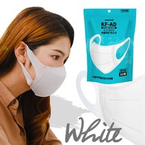 귀편한 3D 입체 새부리형 일회용 컬러 마스크 대형 50매 베이지 핑크 그레이 화이트 블랙, KFAD화이트50매