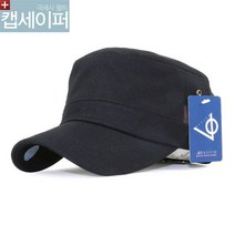 베이직엠 남성 여성 밀리터리 군모 면 테이프
