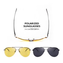 편광선글라스/주야간운전안경/스포츠선글라스/운전용선글라스