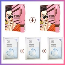 유알 포어 리모델링 브이엑스 코팩 1개   패드10매 1세트, 유알코팩2개 정샘물라이트마스크팩3장