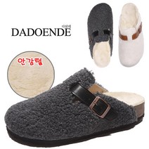 남성용 브린다 털 슬리퍼