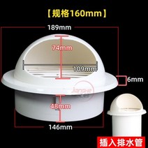 환풍구 환풍기 환기 벽 천장 환기 배기 시스템 하드웨어 pvc 지붕 ventilator, n-160mm